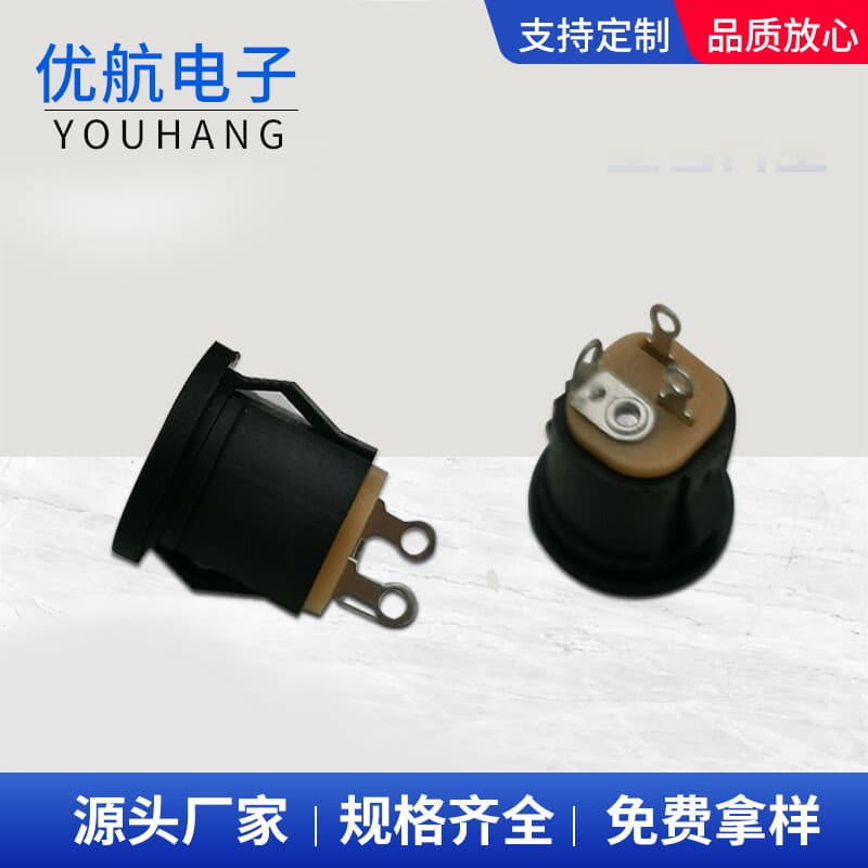 Manufacturer supply DC socket DC022K embedded card-type socket for electronic scale charging socket, three-pin plug with clip