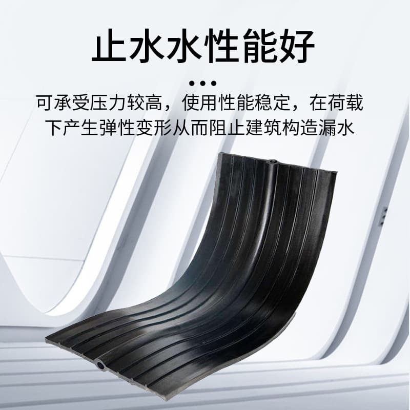 Rubber waterstop for subway tunnels, water-swellable waterstop, embedded rubber waterstop, CB-type external, EP-type