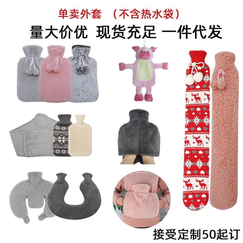 Hand Warmer Bag Wholesale Fillable Hot Water Bag PVC Knitted Hot Water Bag Plush Cover Rubber Hot Water Bag Cloth Cover Custom
