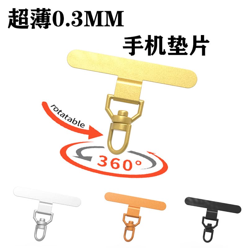 Ultra-Thin Stainless Steel Phone Lanyard Clip with 360° Rotation, Phone Pad and Wrist Strap Connector