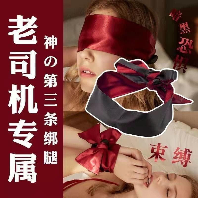 SM Silk Satin Blindfold and Handcuff Set for Bondage Play, Smooth and Silky Accessory