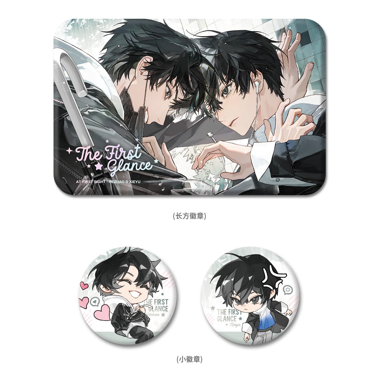 Genuine In-Stock Fake Xueba Lover's Kitchen Series Badge Button Color Paper Transparent Card Merchandise Danmei Official Goods