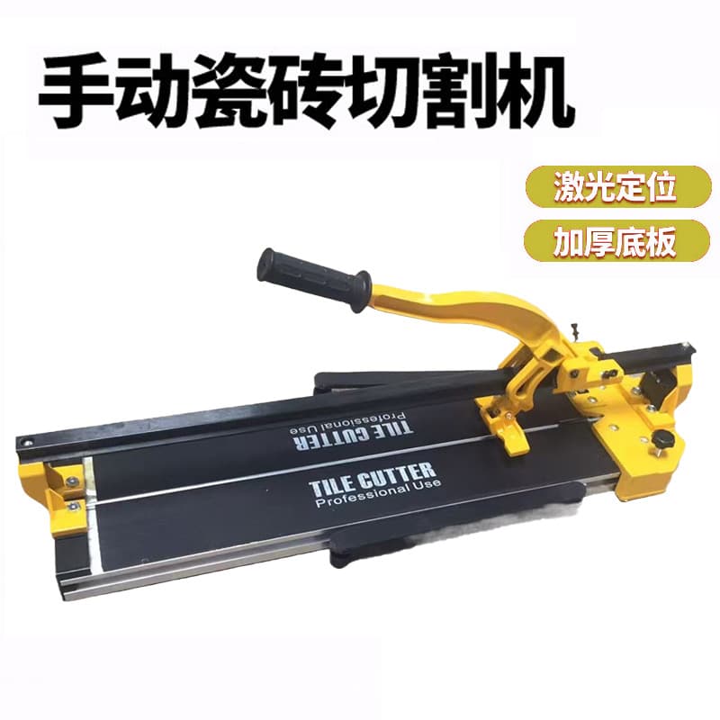 Tile cutter manual push knife, laser high-precision DeWalt single-track tile cutting and floor tile laying push knife