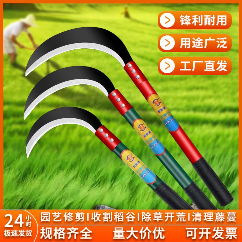 sickle, agricultural tool, harvesting and weeding knife, outdoor landscaping hardware, pruning and mowing, crescent-shaped blade for cutting grass.