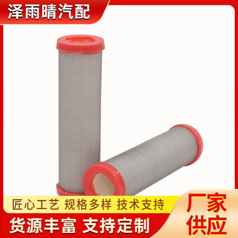 New Weichai Low-Pressure Gas Filter Stainless Steel Mesh Element 1143-00030 Yutong