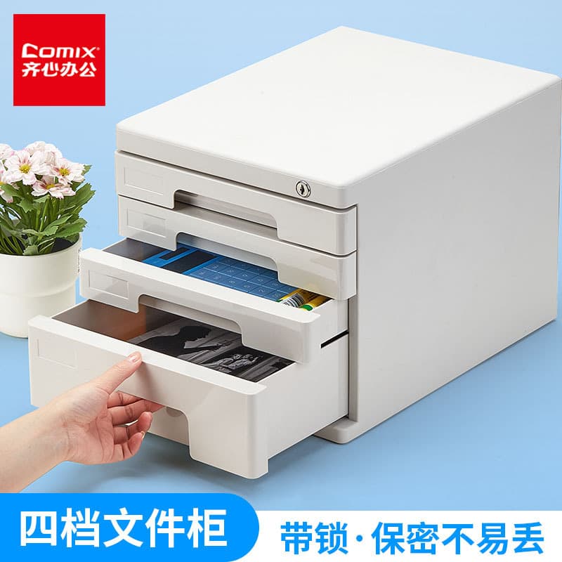 Comix Desktop A4 File Cabinet Office Locking Multi-layer Combination Small Cabinet Document Cabinet Drawer Storage Rack