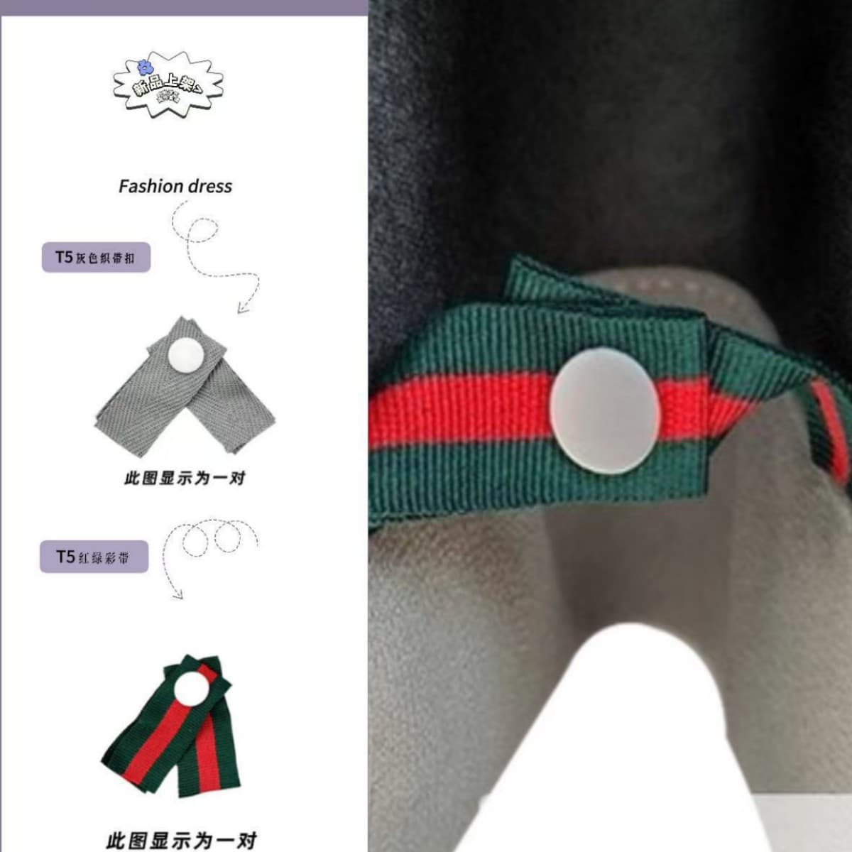 Finished curtain snap fasteners, accessories, anti-curling edge fasteners, plastic snap fasteners, light-blocking snap fasteners, versatile ribbed straps