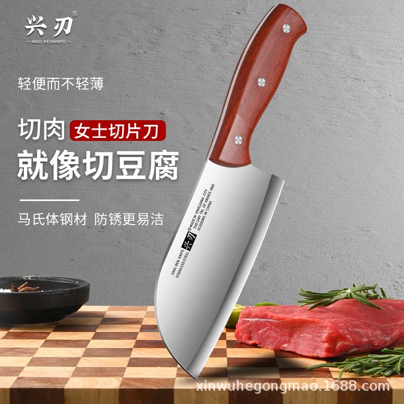 Amazon Exclusive Women's Slicing Knife, Multi-Functional Sharp Satin Finish Stainless Steel Kitchen Tool