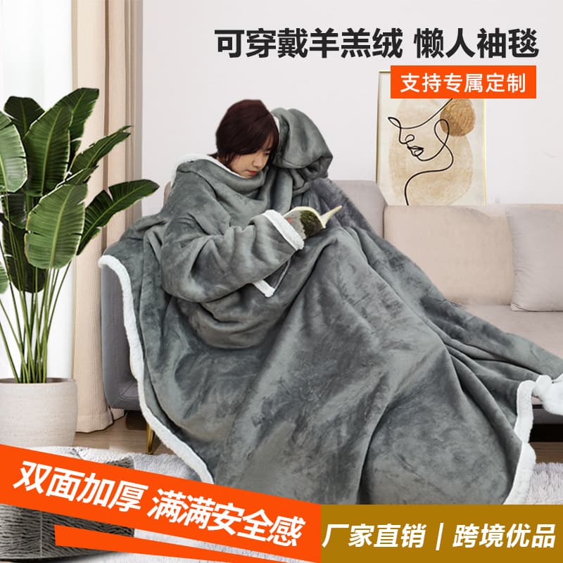 Amazon cross-border wearable blanket with sleeves, warm blanket, TV blanket, large pocket lazy blanket wholesale