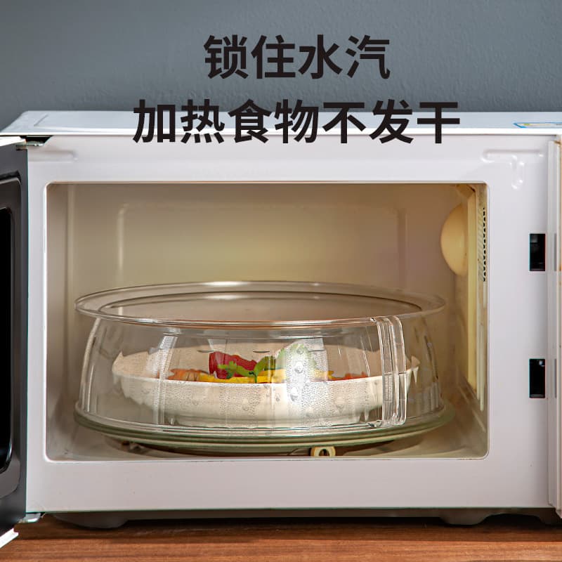 High-Temperature Resistant Microwave Oven Lid Food Grade Plastic Spill-Proof Cover for Home Cooking Heating Food Cover