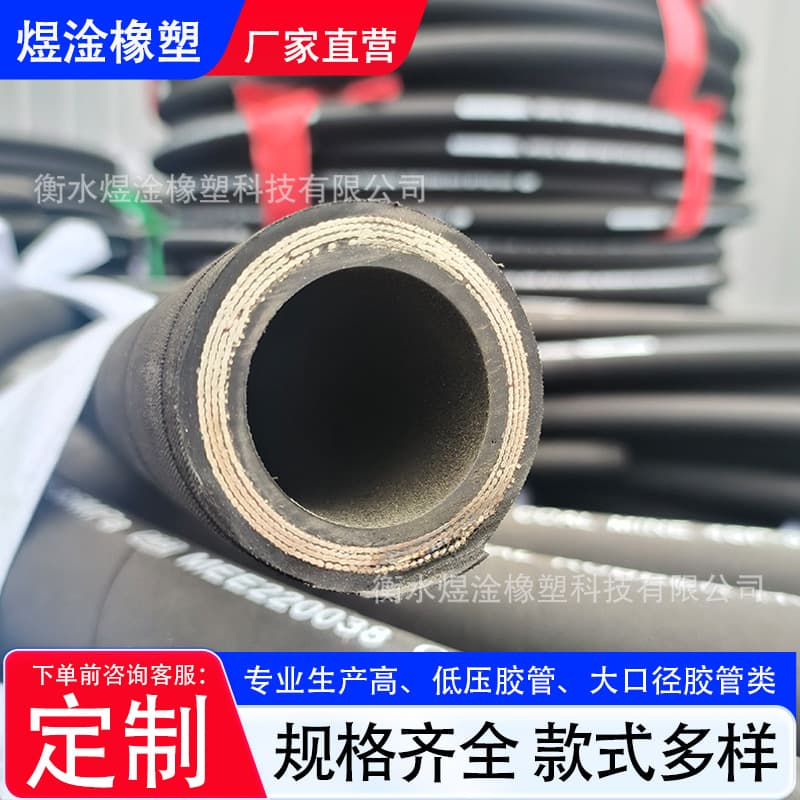 High-pressure rubber hose mining hydraulic soft hose construction machinery excavator breaker hammer high-pressure oil pipe steel wire braided air and water