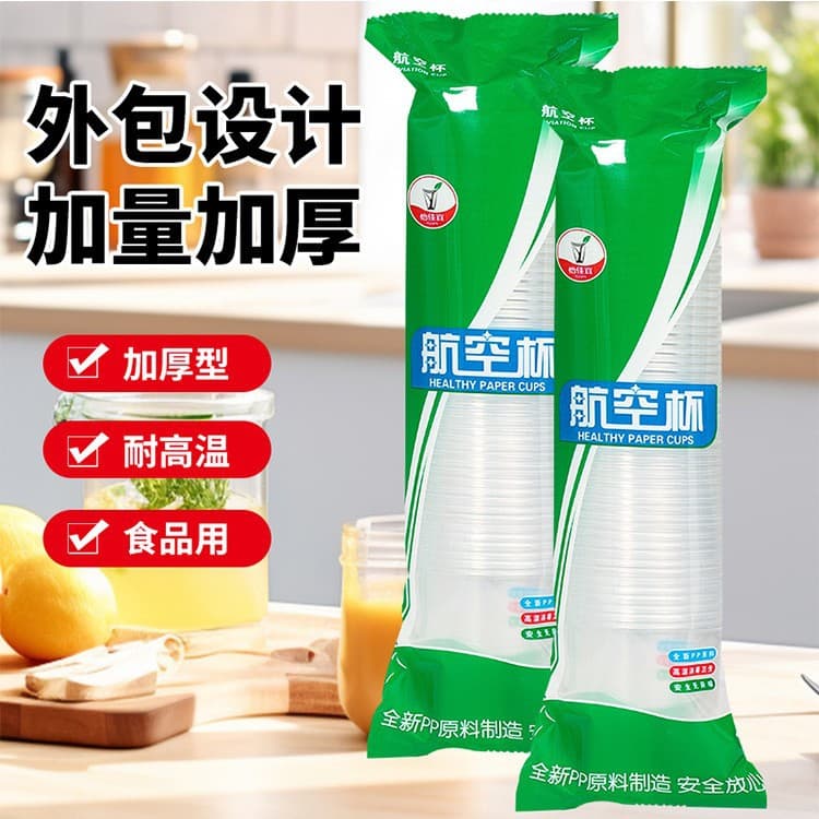 Thickened Disposable Cup Plastic Household Food Grade Transparent Aviation Cup Plastic Cup Drinking Cup Tea Cup Commercial Cup