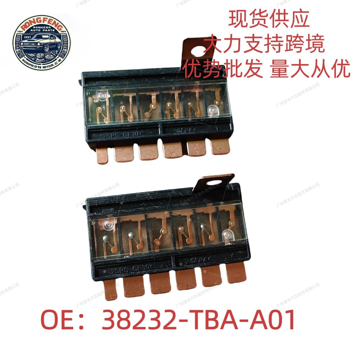 38232-TBA-A01 Compatible with Honda Civic CRV Fuse Blade