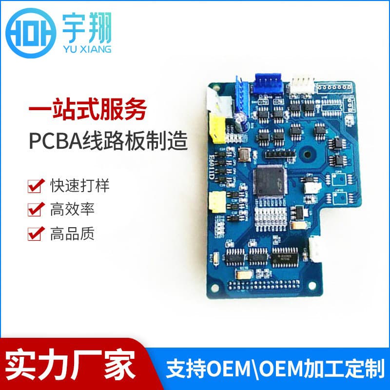 PLC Control Board Processing, Post-Welding Procurement, Mobile Power Supply Board Circuit Board, SMT Chip Manufacturer, PCB Board