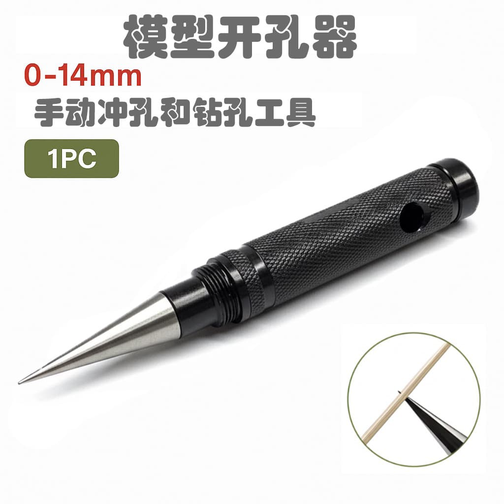 New Model Car Shell Special Hole Cutter Oil Car Hole Cutter Car Shell Hole Puncher Drilling Tool Reamer DIY