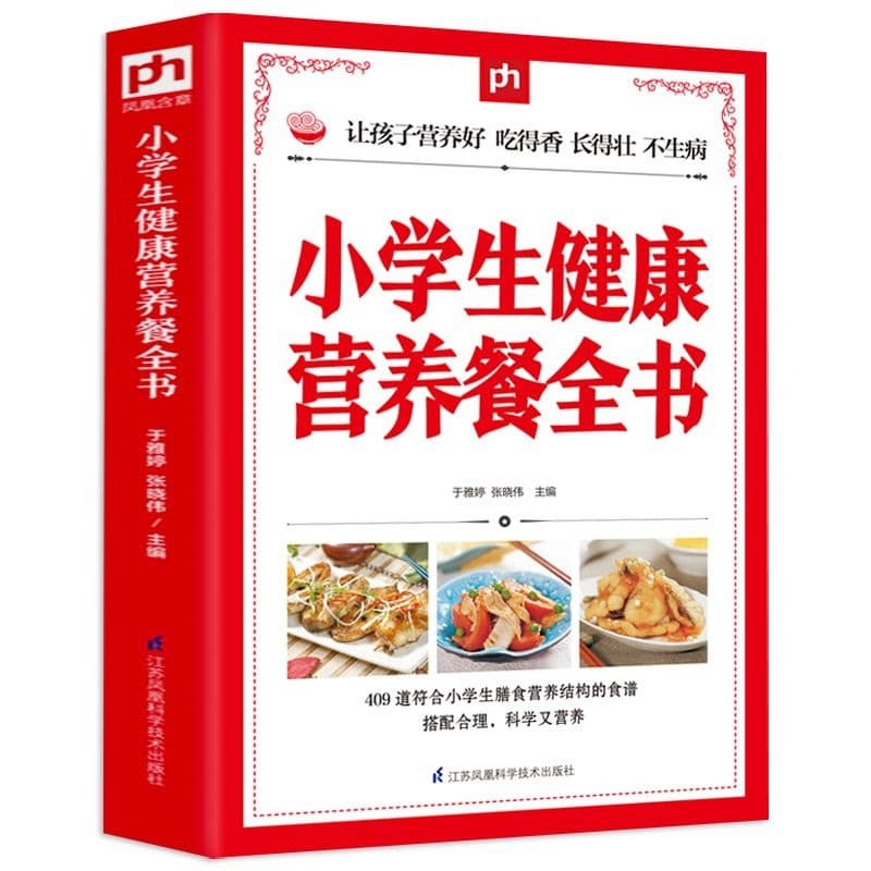 Comprehensive Healthy Nutrition Meals for Elementary Students: Balanced Diet Recipes and Cookbooks
