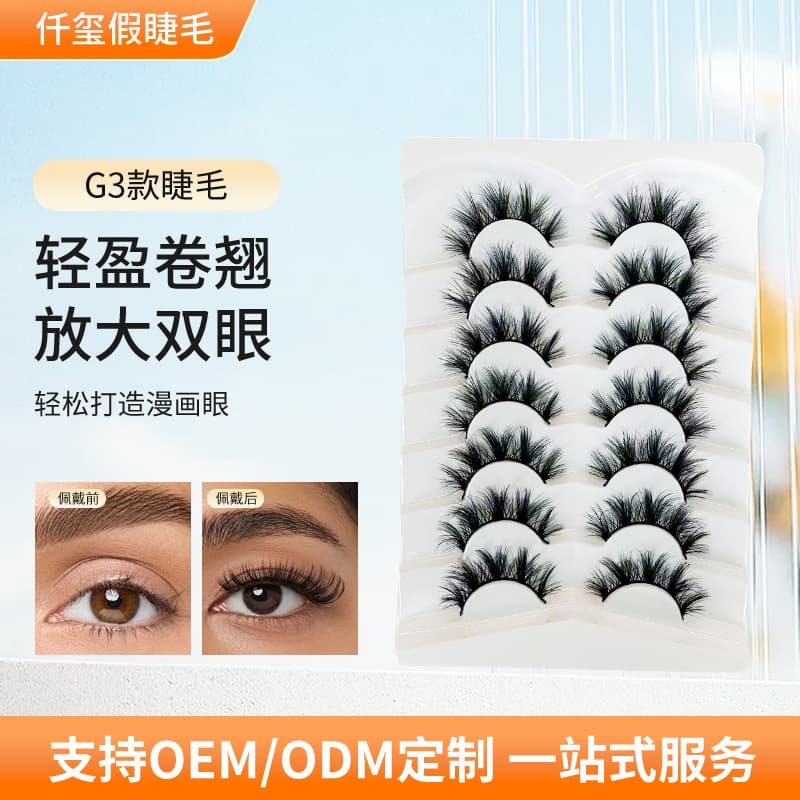 G3 Cross-border False Eyelashes One-piece Hard Stem False Eyelashes Big Devil Internet Celebrity COS Trendy Comic Stem False Eyelashes