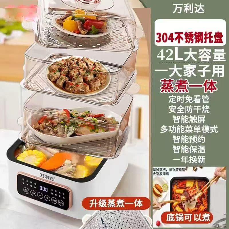 Free Shipping Electric Steamer Three-Tier Multi-functional Home Fully Automatic Steaming, Boiling, and Stewing All-in-One Breakfast Maker Smart Steamer