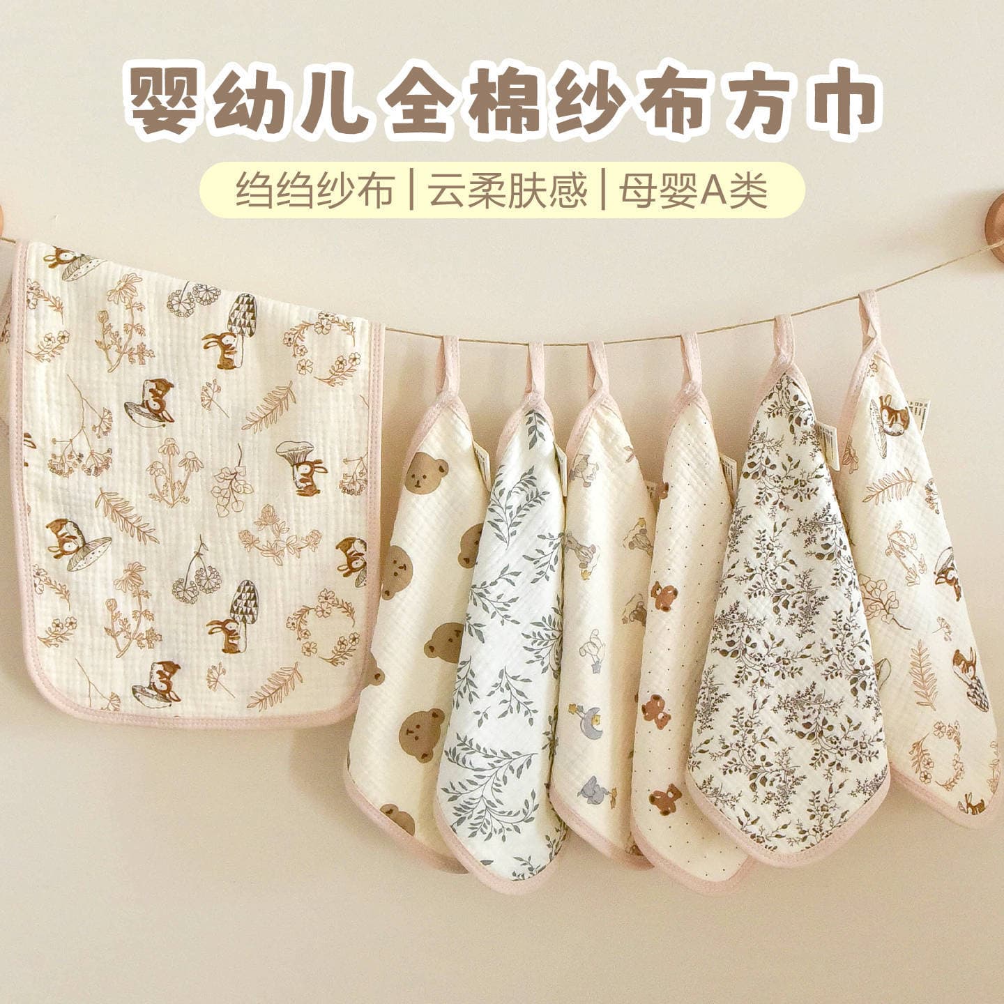 Baby Cotton Class A Small Square Towel, Newborn Infant Four-Layer Gauze Bib, Kindergarten Children's Handkerchief Face Towel