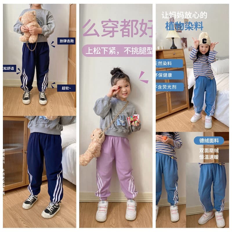 Children's thin fleece outer casual pants, autumn and winter thin fleece, boys and girls, double-sided thin fleece long pants, baby trendy sports pants