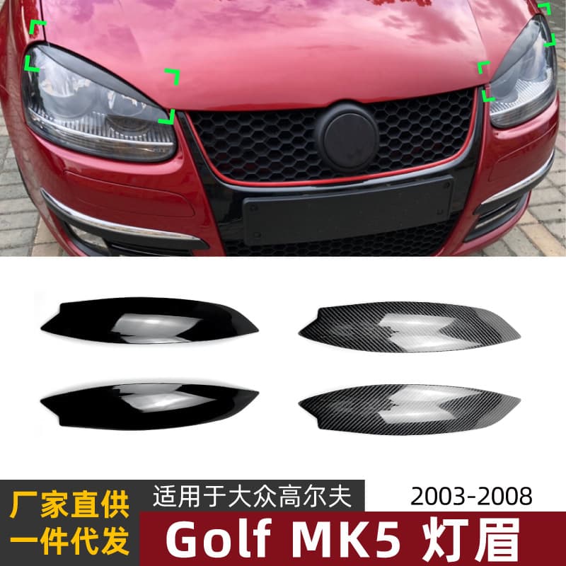 Compatible with Volkswagen Golf 5 Golf MK5 2003-2008 Eyebrow Decal for High 5 Front Headlight Exterior Modification