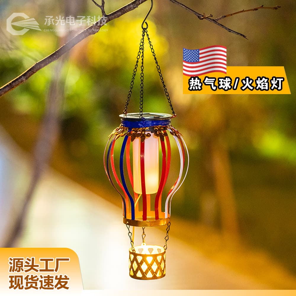 Cross-border Amazon solar iron hot air balloon garden light outdoor street light garden decoration flame light hollow