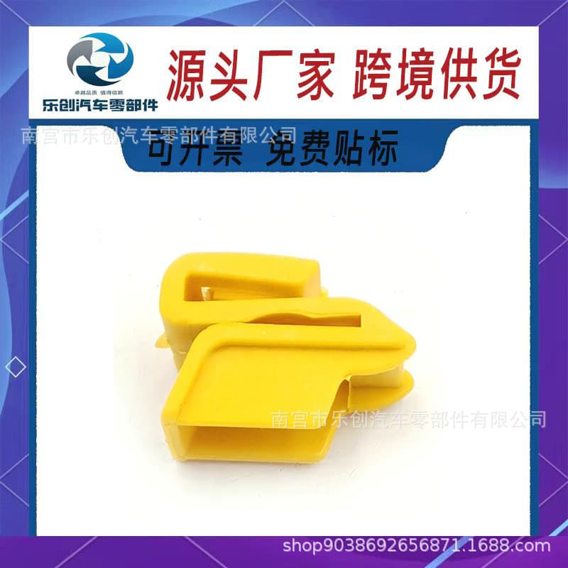 For Nissan N16 Qashqai Teana Sylphy X-Trail Rear Bumper Fixing Clip 85284-AL510 Matching Body