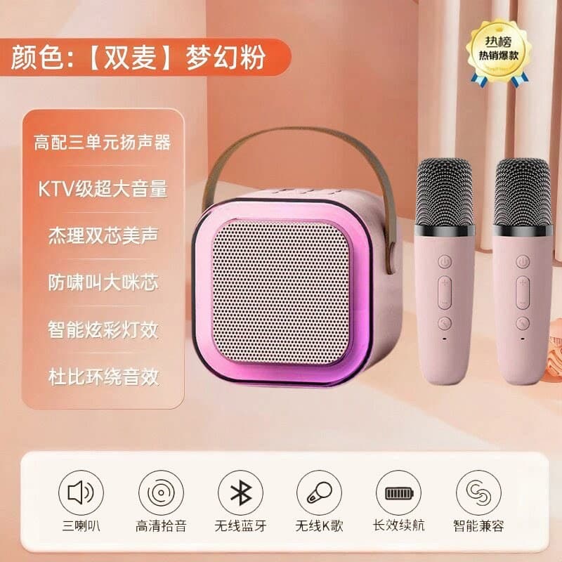 Cross-border Hot Selling Bluetooth Speaker Portable Mini Karaoke Microphone Sound for Kids Home Small KTV