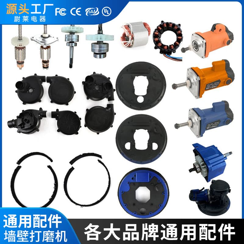 Cross-border wholesale folding wall sander dust-free electric sandpaper sander portable