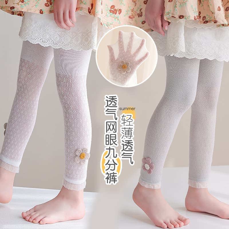 Girls Spring Summer Mesh Leggings Baby Thin Hollow Breathable High Elastic Cute Sunflower Baby Tights
