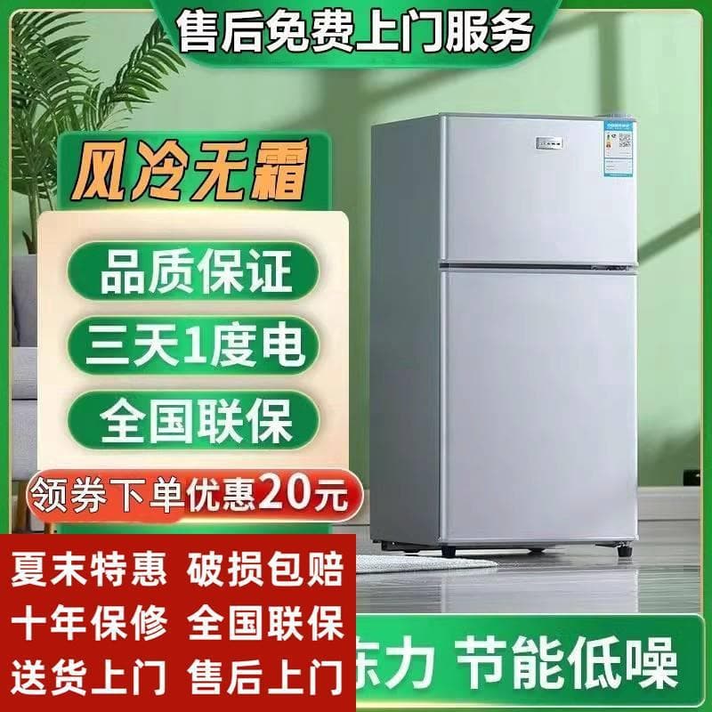 Haier 118L Refrigerator Double Door Mini Fridge Compact Energy Saving Small Household Silent Frost-Free