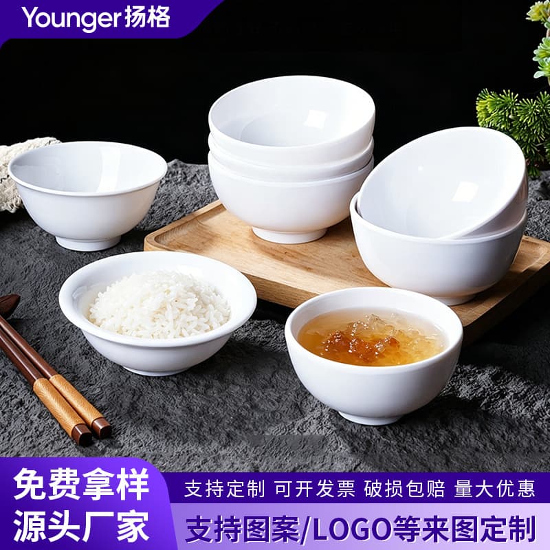 White small bowl melamine soup bowl canteen restaurant commercial round rice bowl condiment bowl plastic bowl sugar water bowl tableware
