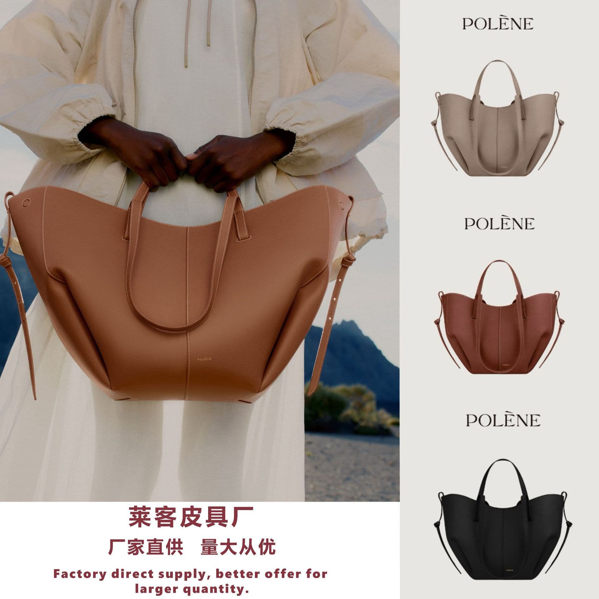 Polene Cyme Wing Bag Cowhide Large Capacity Commuter Tote Handbag Shoulder Bag Fashion Women's Bag
