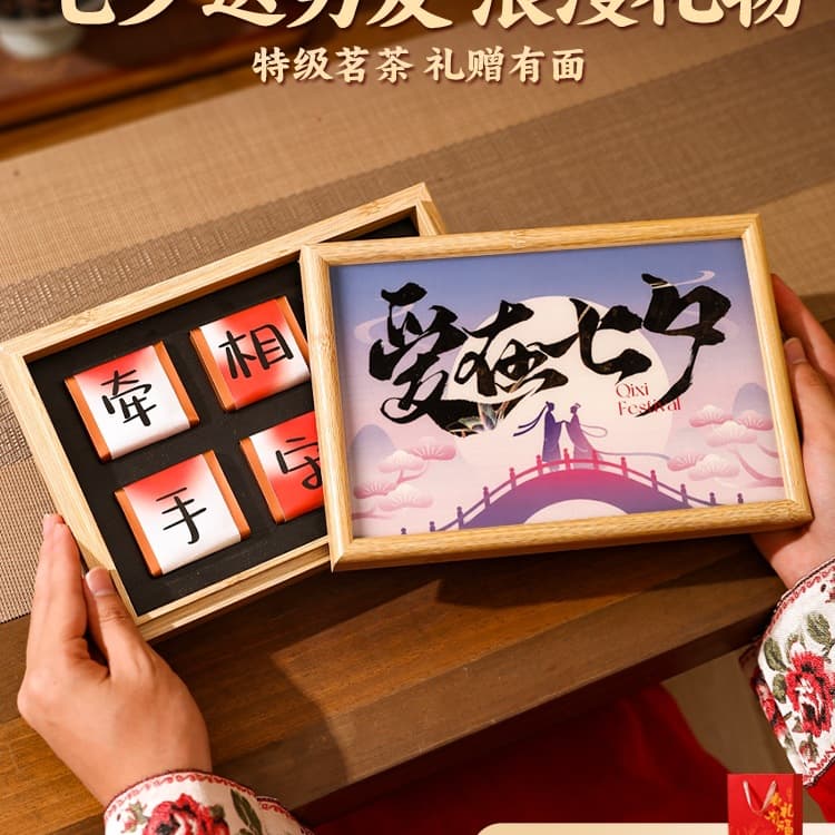 Chinese Valentine's Day gifts for boyfriends, friends, husbands, boys, practical gift boxes for men as souvenirs