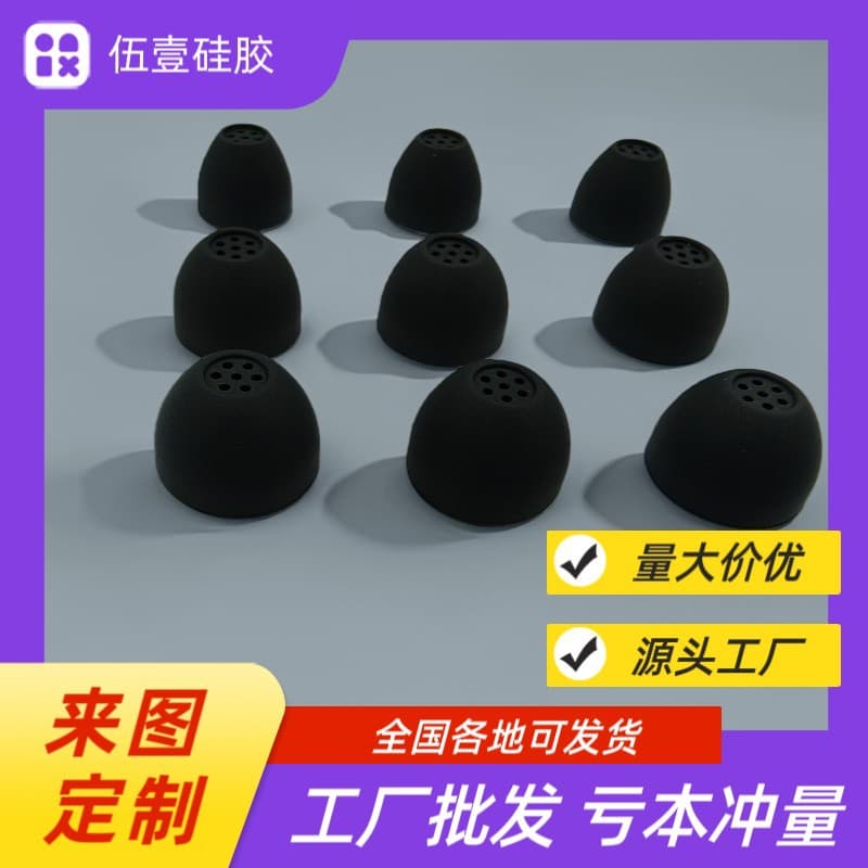 Compatible with Samsung Galaxy Buds 3 Pro Silicone Eartips with Mesh, Bluetooth Earphone Protective Cover Ear Caps