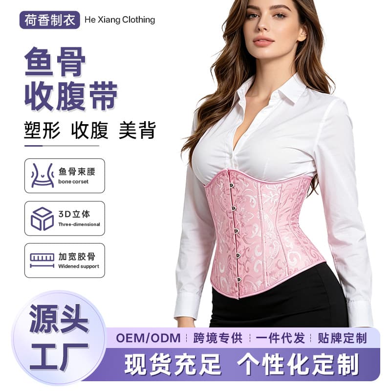 Factory Corset Bride Dress Court Lady Shapewear Women Jacquard Waist Cincher Waist Belt Waist Trainer Cross-border Wholesale