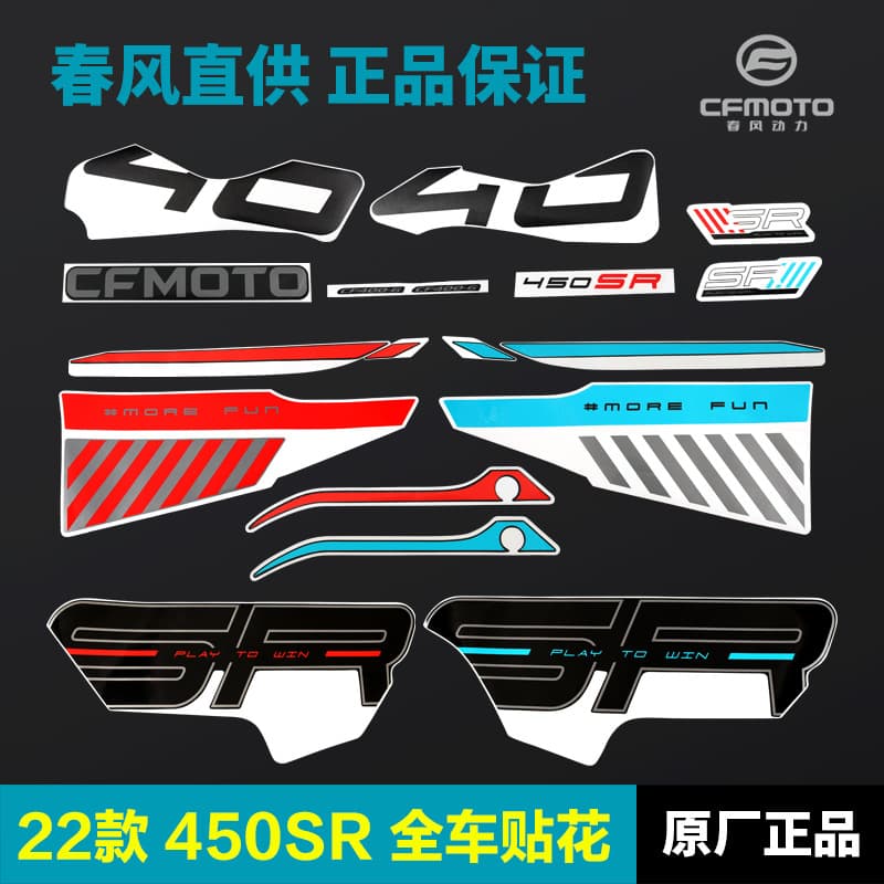 Original Motorcycle Parts 450Sr Cf400-6 Shell Guard Cover Full Vehicle Decal Sticker Original Factory