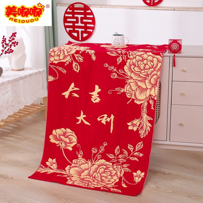 Cotton Wedding Towel Red Jacquard 32-Ply Non-Shedding Gauze Fade-Resistant Wedding Gift