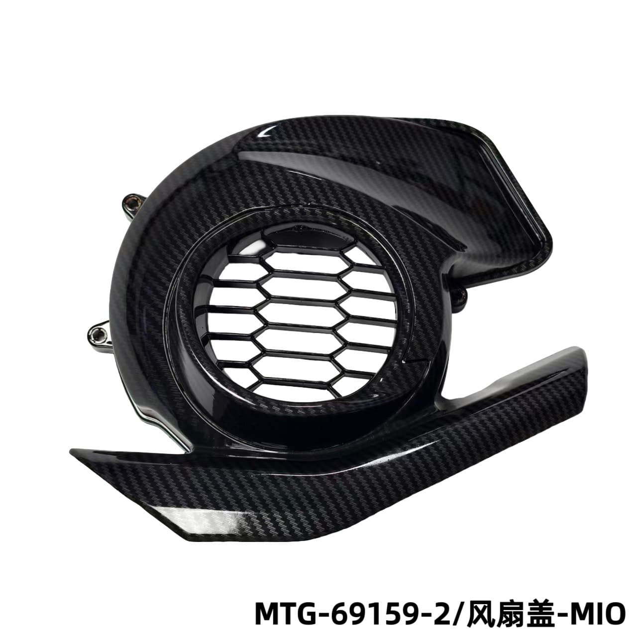 Carbon Fiber Pattern Hollow Fan Cover for Yamaha MIO Southeast Asia Scooter Engine Blade Cover Modification