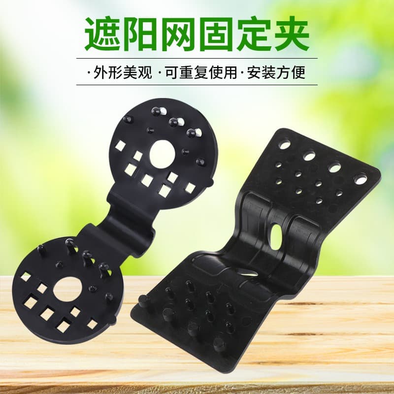 Sunshade Net Fixing Clip, Reusable Agricultural Film Clip, Detachable Sunshade Net Hook and Clip