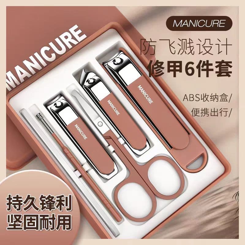 Nail Clipper Set, Complete Set for Home Use, Single Nail Clipper, Anti-Splash Nail Clippers, Pedicure Tool, Angled Nail Scissors