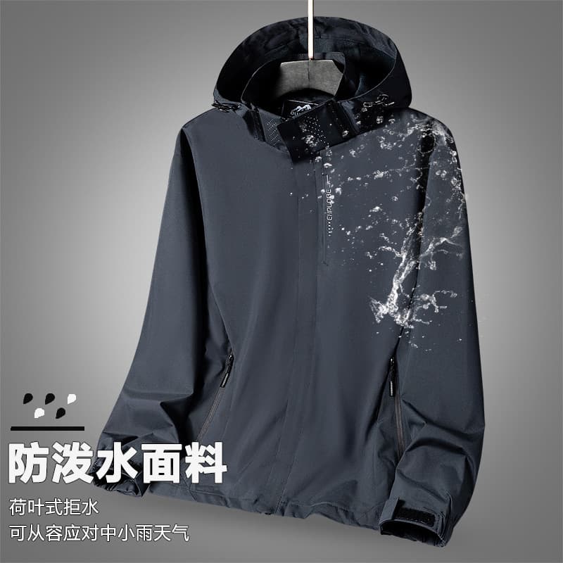 Spring Autumn Couple Outdoor Mountain Climbing Waterproof Jacket Loose Fit Single Layer Windproof Jacket For Men And Women