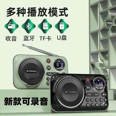 F21 Portable Bluetooth Card Insertion U-disk Radio Music Player Speaker For Elderly Compact Size Lightweight Sound Box