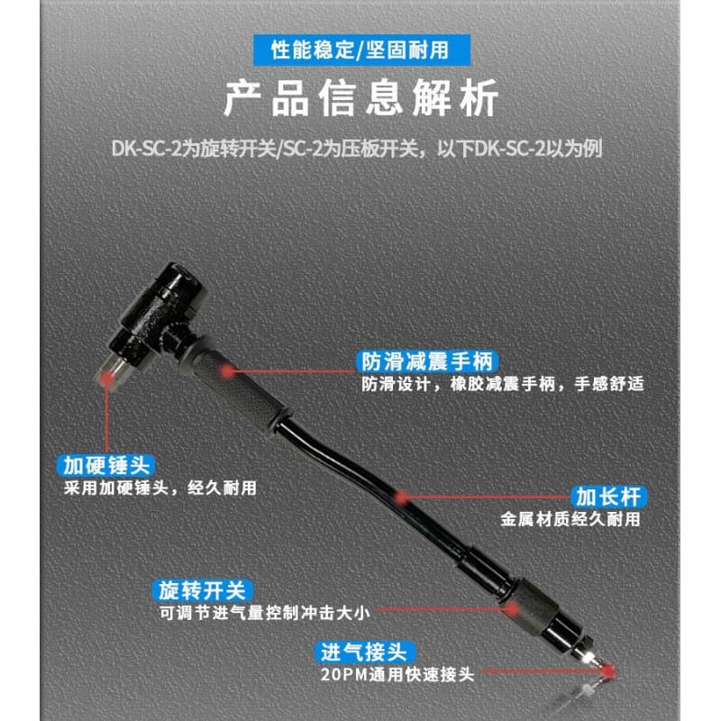 IMPA590382 590383 Pneumatic rust removal hammer, ship single-head scaling, triple-head scaling hammer, paint removal air hammer