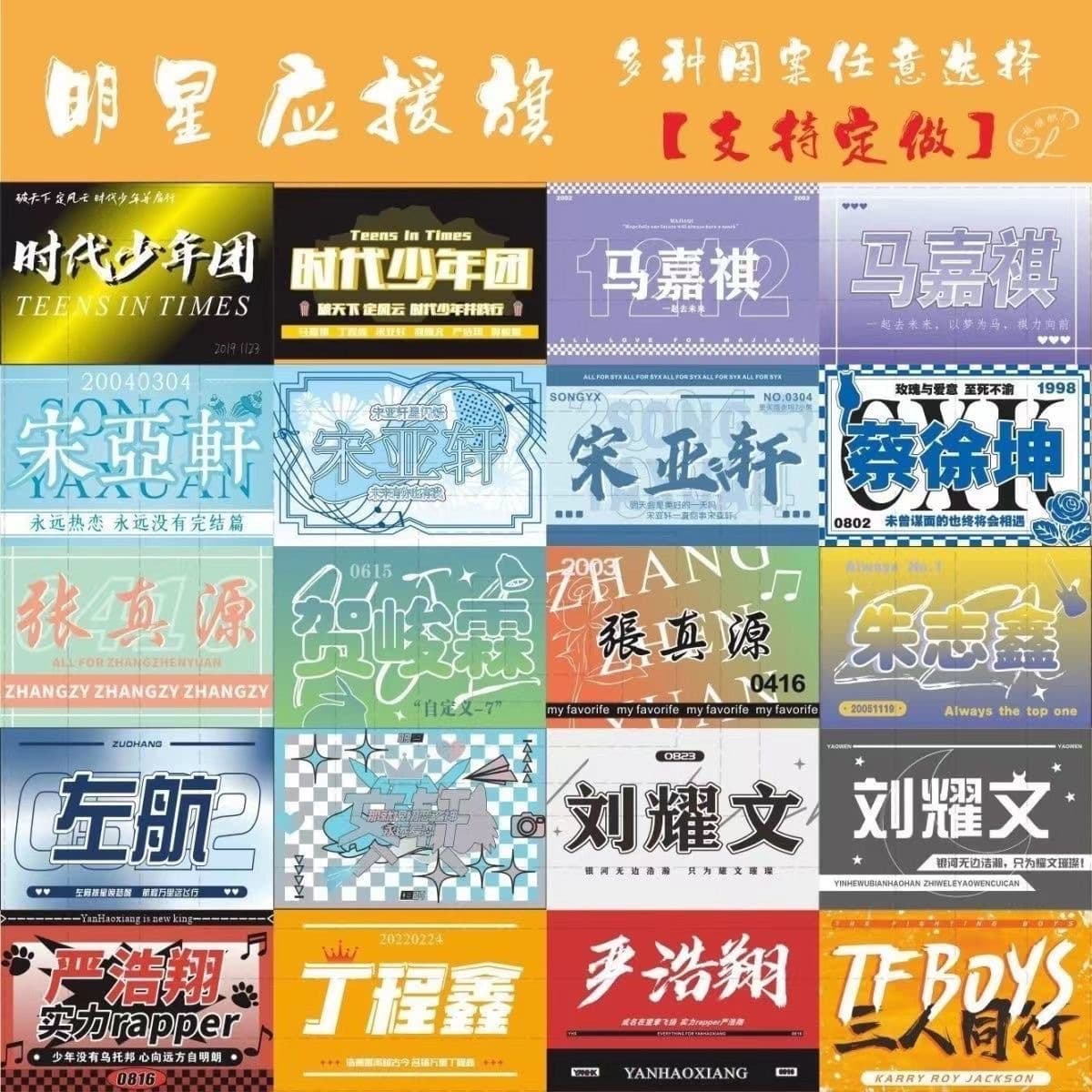 2026 New Star Support Flag, Tour Guide Flag, Support Flag, Outdoor Mountaineering Flag, Hand-waving Flag, Customized