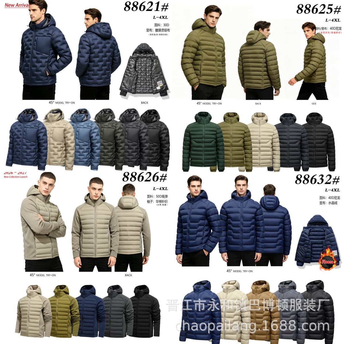 Winter Jacket Source Factory Custom Oem/Odm Winter Coats, Jackets, Cotton-Padded Clothes, Cotton Jackets