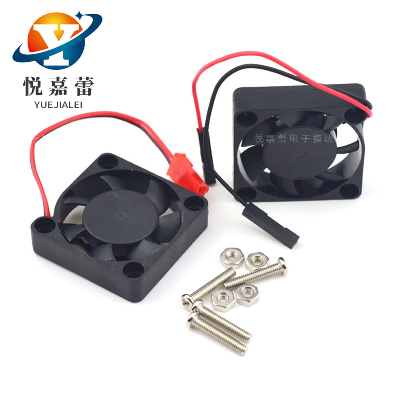 Raspberry Pi 3B/4B 3007 cooling fan motherboard case DC5V fan radiator