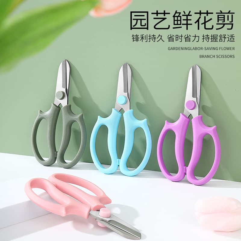 Stainless Steel Floral Scissors Colorful Garden Pruning Shears Floral Shop Fresh Flower Bending Tools Landscape Gardening