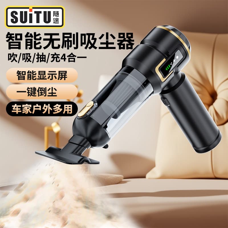 Car Vacuum Cleaner Brushless Motor LCD Display Battery Level Handheld Vacuum Suction Blow All-in-One Blower Cross-Border