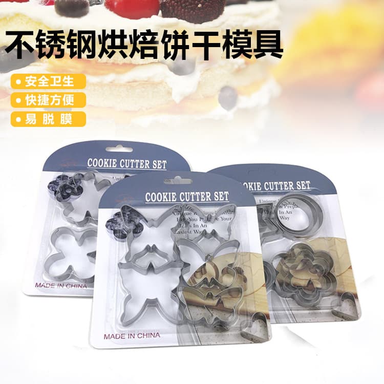 Wholesale Stainless Steel Easter Butterfly Cookie Cutters Cartoon Cookie Mold 5-Piece Set Baking Cake Mold